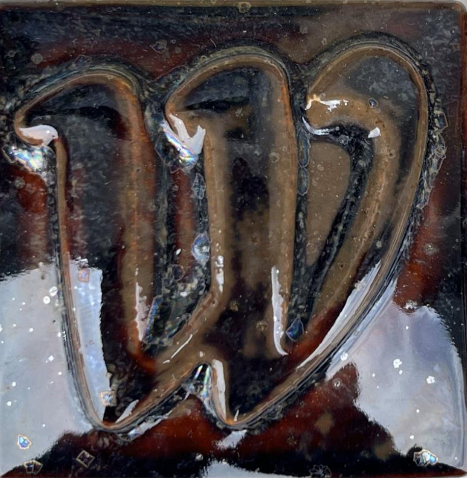 Stardust Glaze #4576