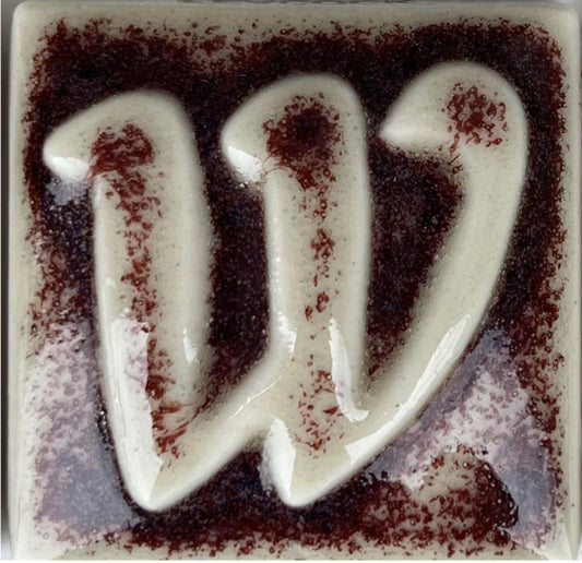 Copper Red Art #4557