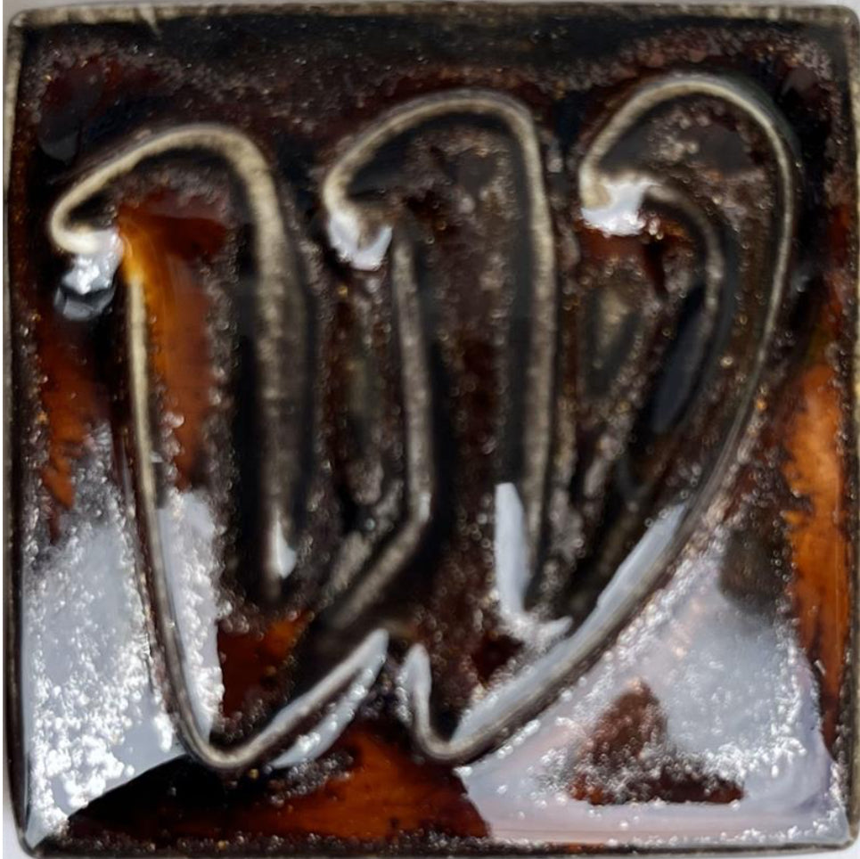 Aventurine Art #4562